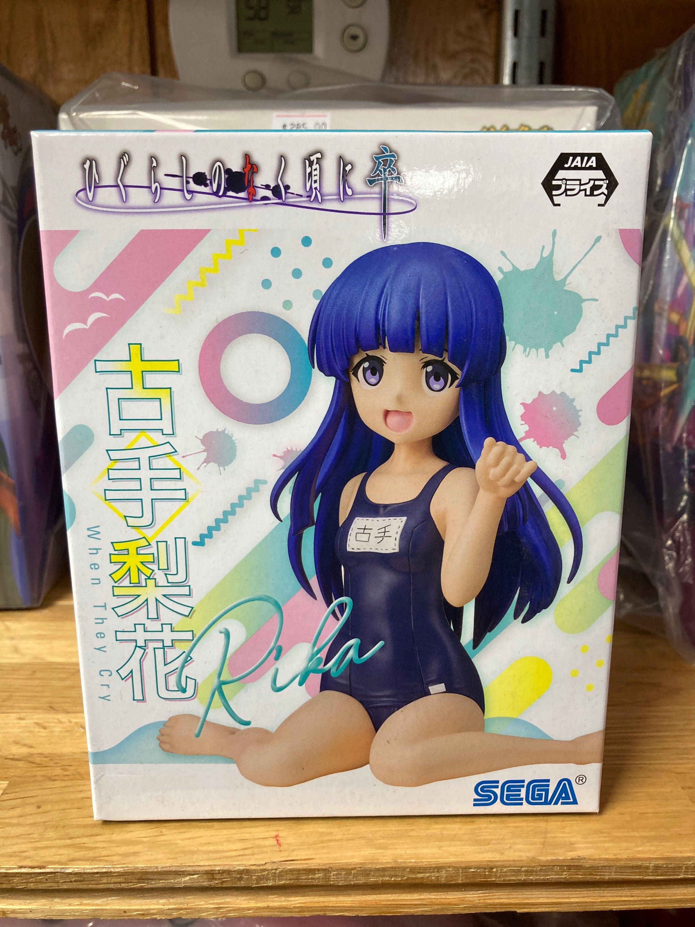 Higurashi: When They Cry - SOTSU PM Perching Figure Rika Furude