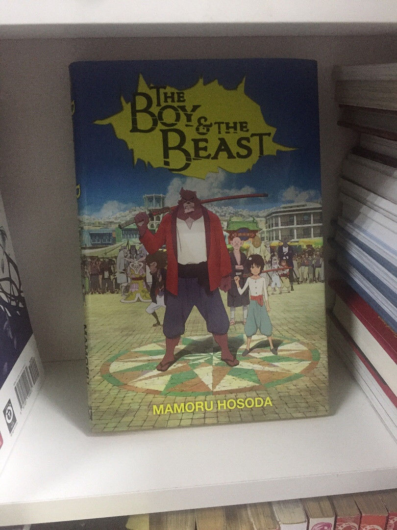 The Boy and the Beast - light novel Hardcover – February 23, 2016 by Mamoru Hoso