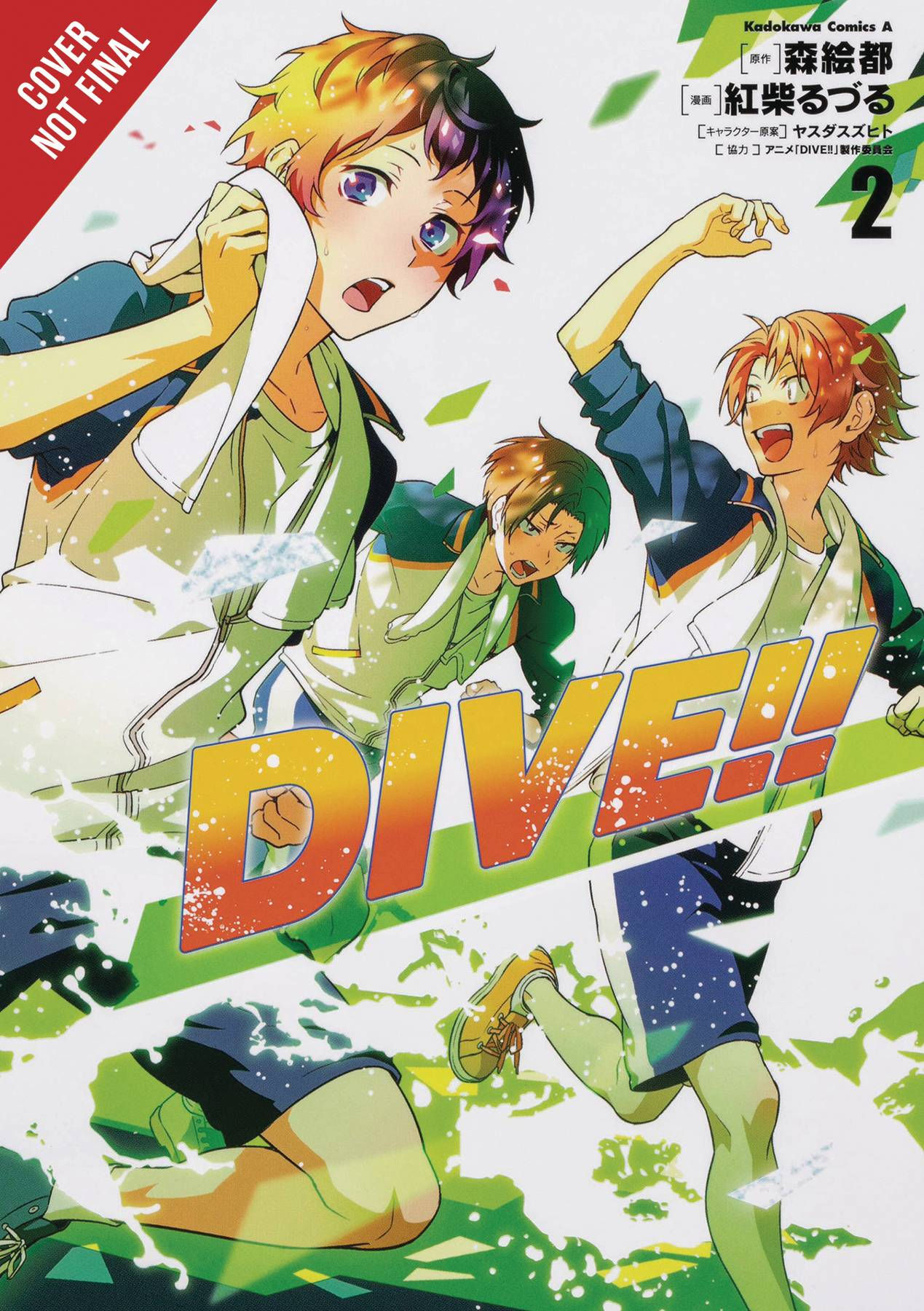DIVE GN VOL 01,02  YEN PRESS