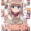 Thumbnail: Set of 10 "My Cat is a Kawaii Girl 2" Tapestry Kuji  by Charama