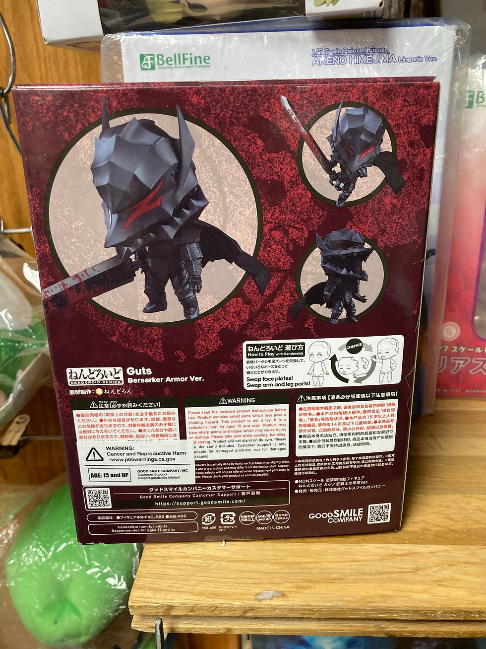 Thumbnail: Good Smile Company Nendoroid TV Anime "Berserk" Gatsu Crazy Warrior Armor Ver.