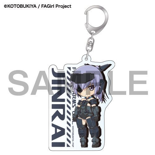 "Frame Arms Girl" SD Acrylic Key Chain Jinrai