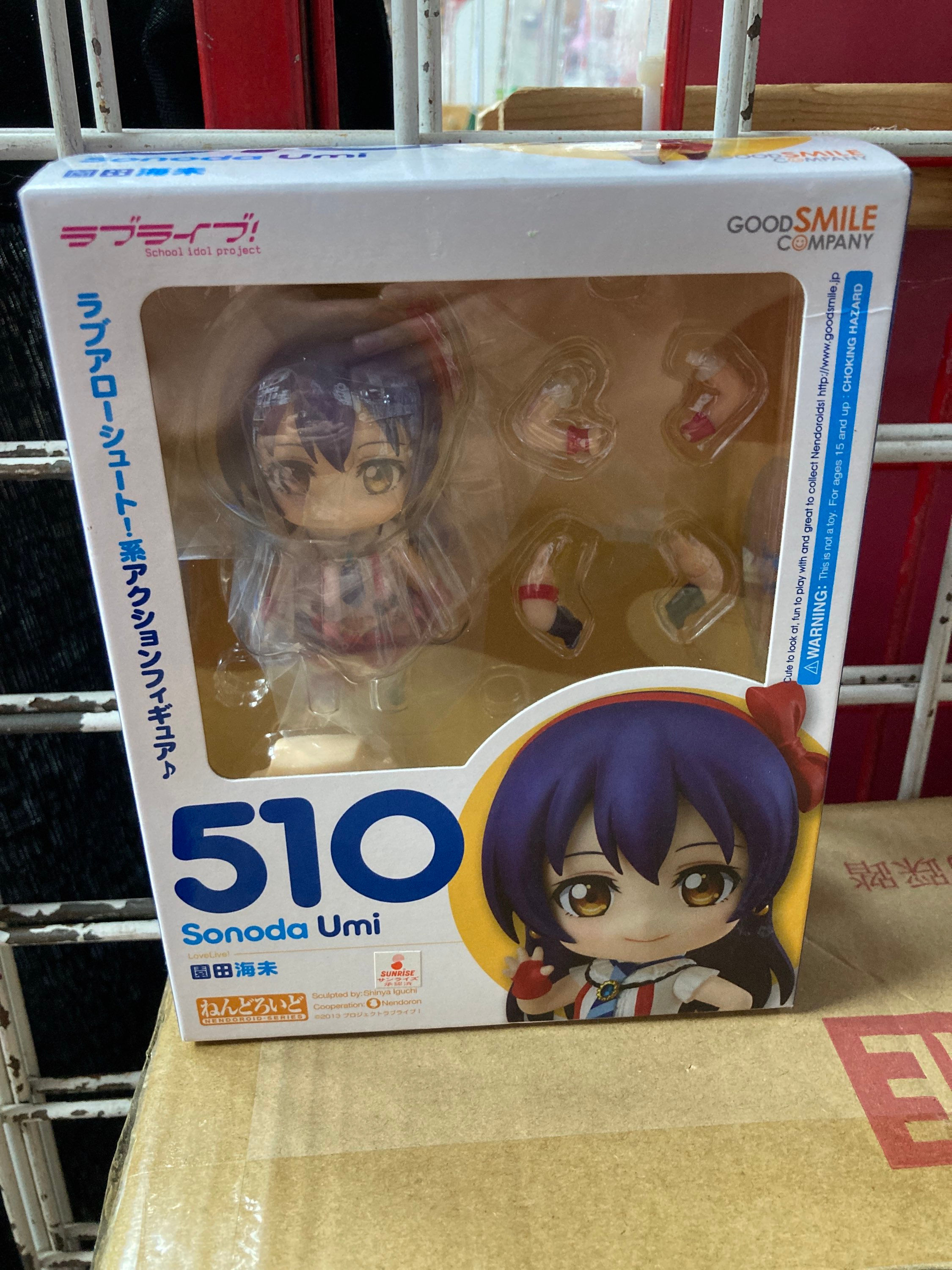 Good Smile Love Live!: Umi Sonoda Nendoroid Action Figure