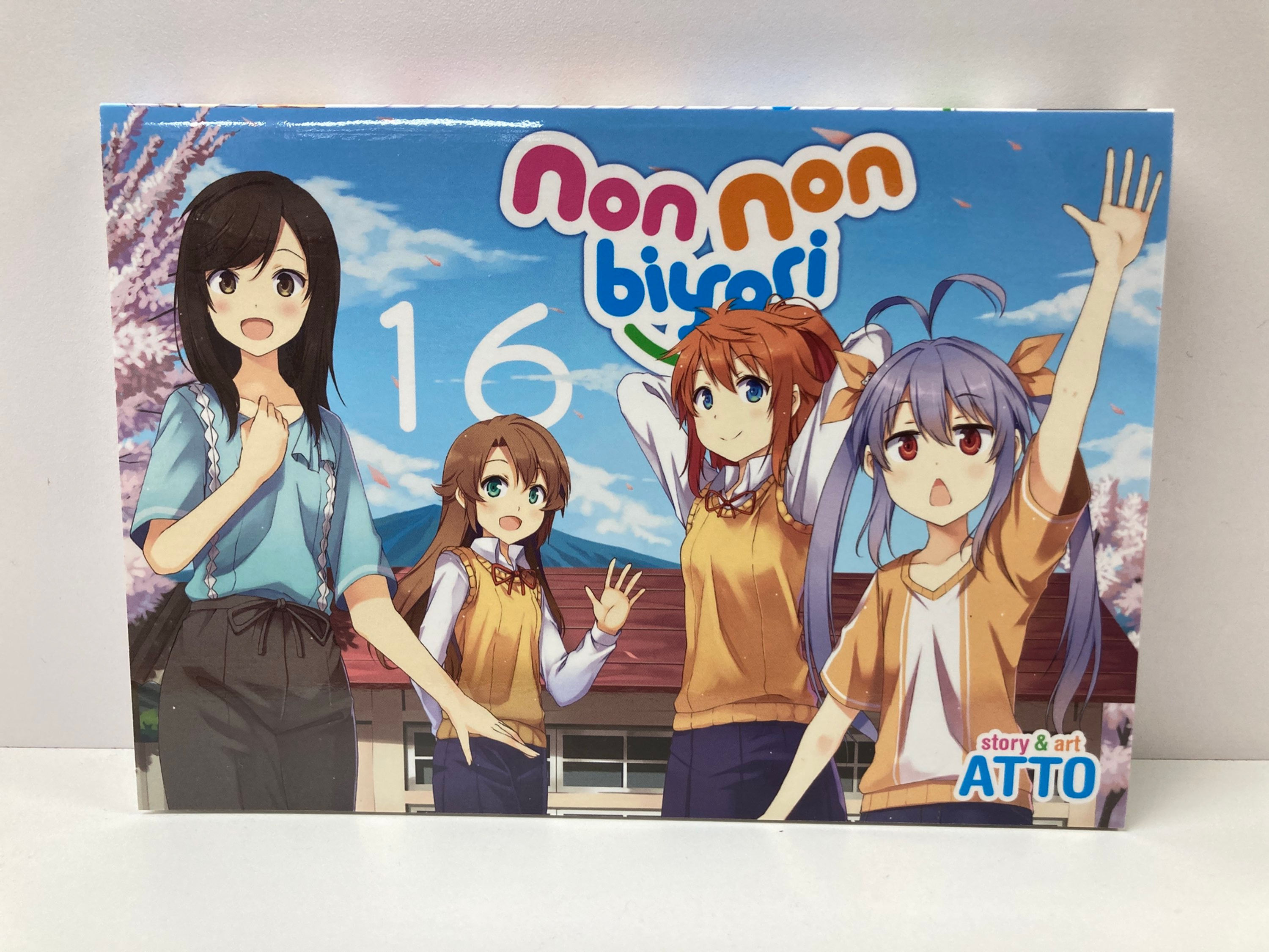 Non Non Biyori GN Vol.16