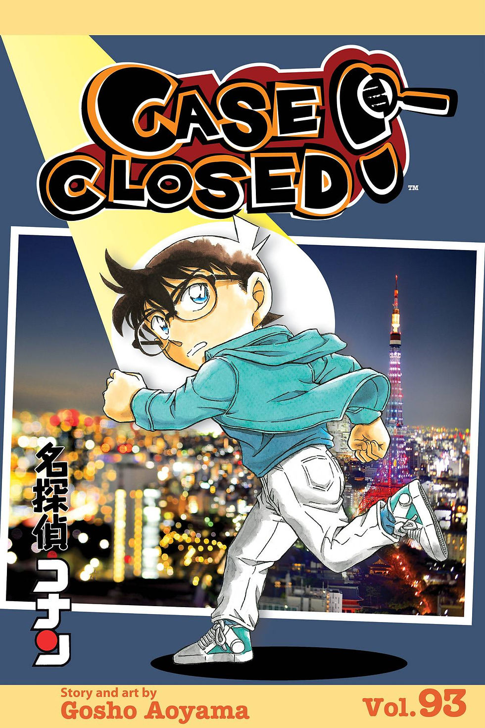 Thumbnail: CASE CLOSED GN VOL 93