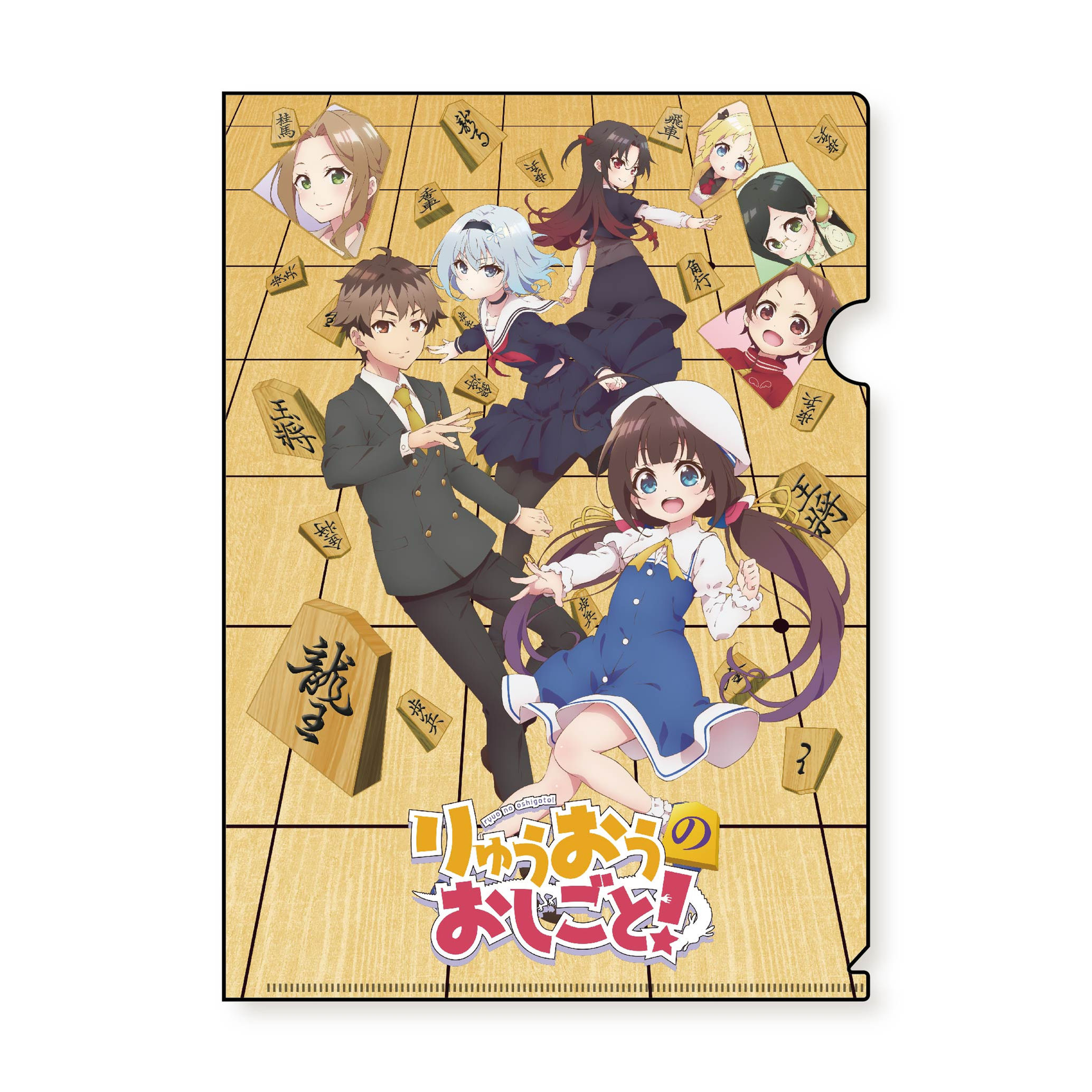 "Ryuoh no Oshigoto!" A4 Clear File Key Visual