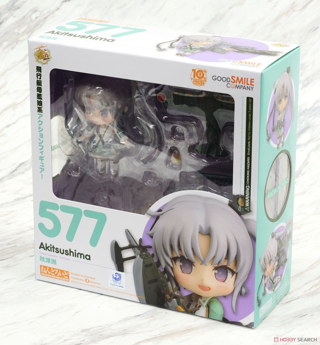 Nendoroid Akitsushima Kantai Collection -KanColle
