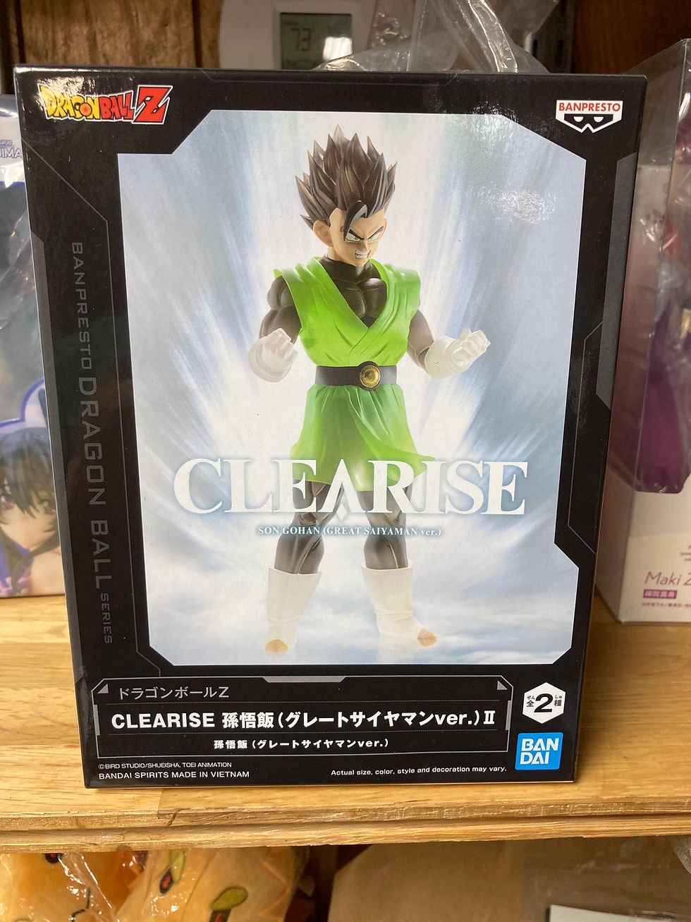 DRAGON BALL Z CLEARLISE SON GOHAN GREAT SAIYAMAN II A FIG