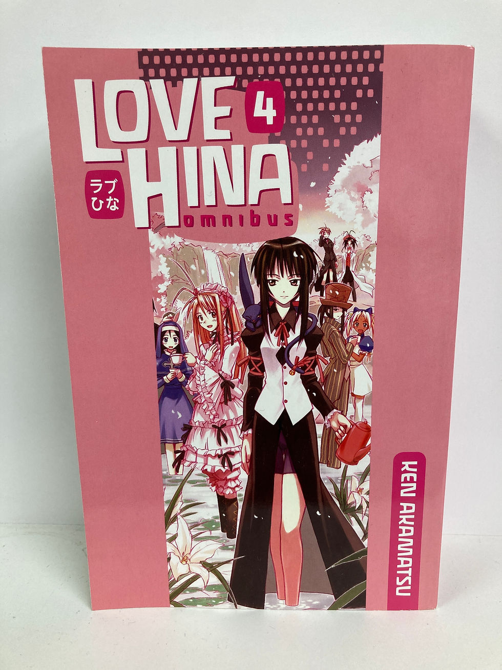 Thumbnail: Love Hina Omnibus 4 Manga  by Ken Akamatsu (Author)  Format: Paperback