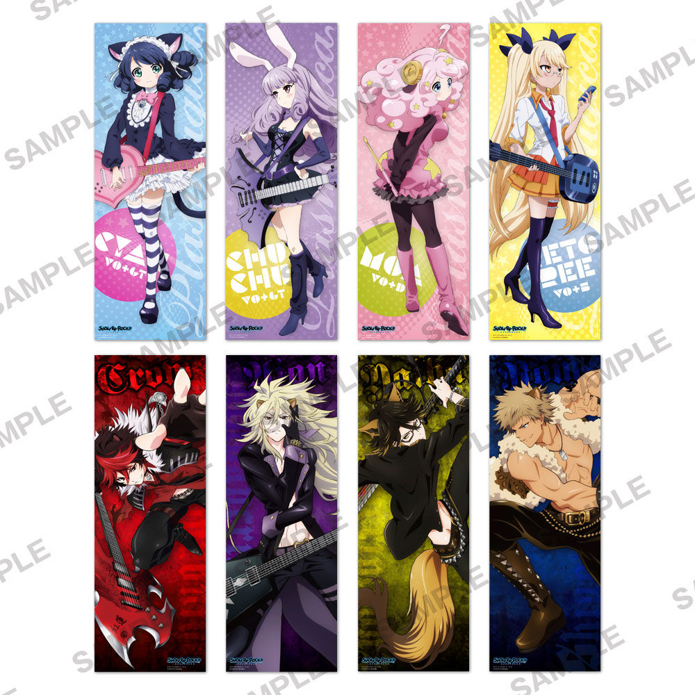 set of 8   "Show by Rock!!" Long Poster Collection  by  KADOKAWA