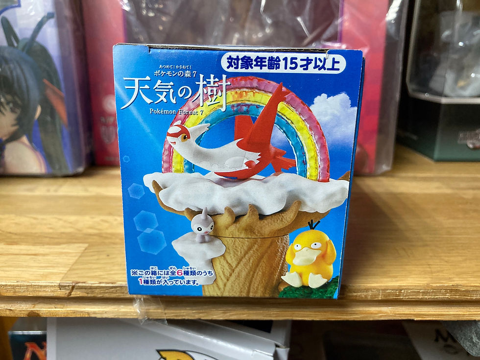 Thumbnail: Pokémon Forest Weather Box Tree Figures