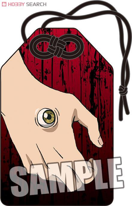 [Parasyte -the maxim-] Amulet [Migi]