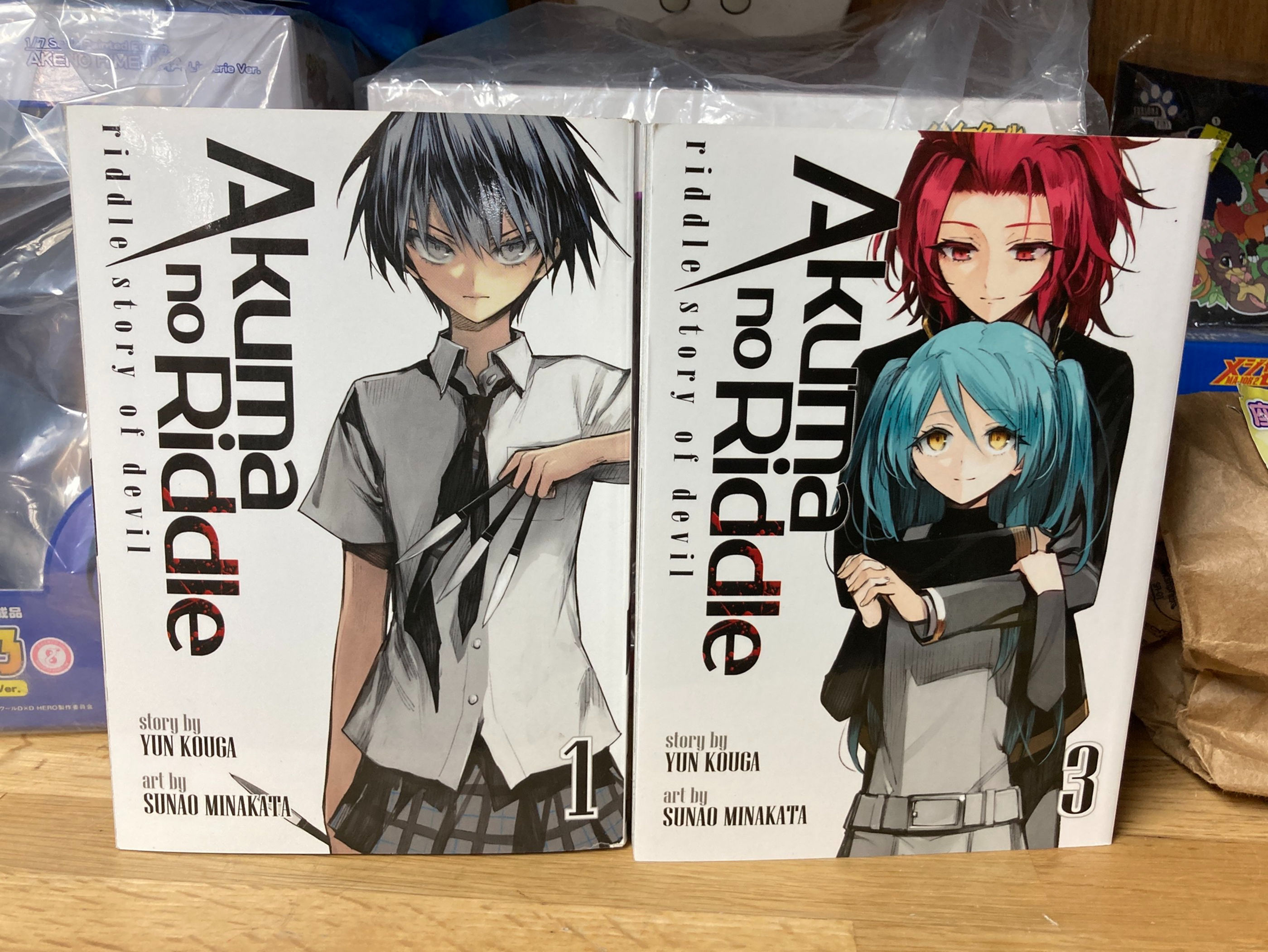 Akuma no Riddle Vol. 1,3 (2 Manga) Paperback – October 27, 2015  by Yun Kouga