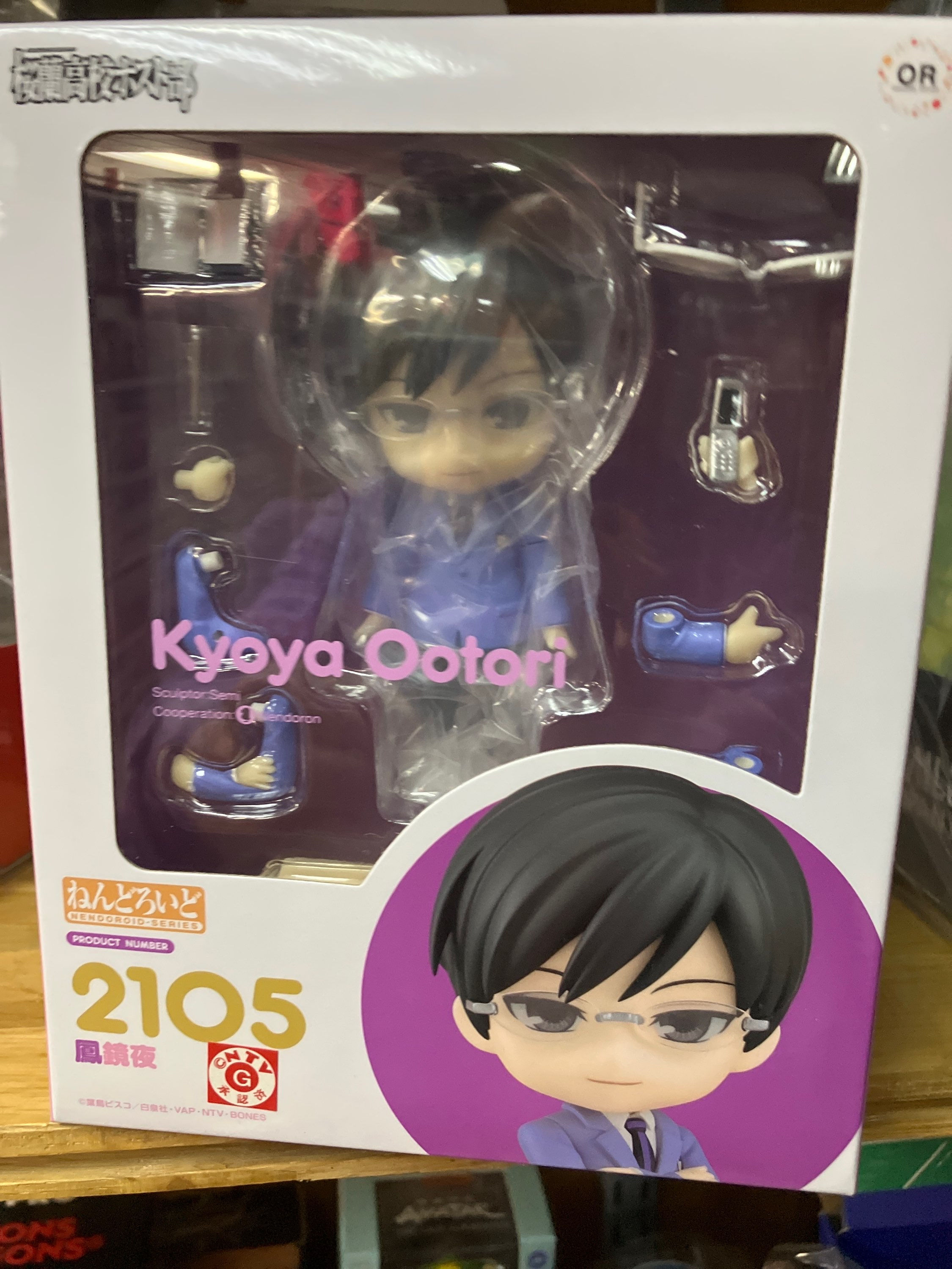 Nendoroid "Ouran High School Host Club" Ootori Kyoya  ORANGE ROUGE