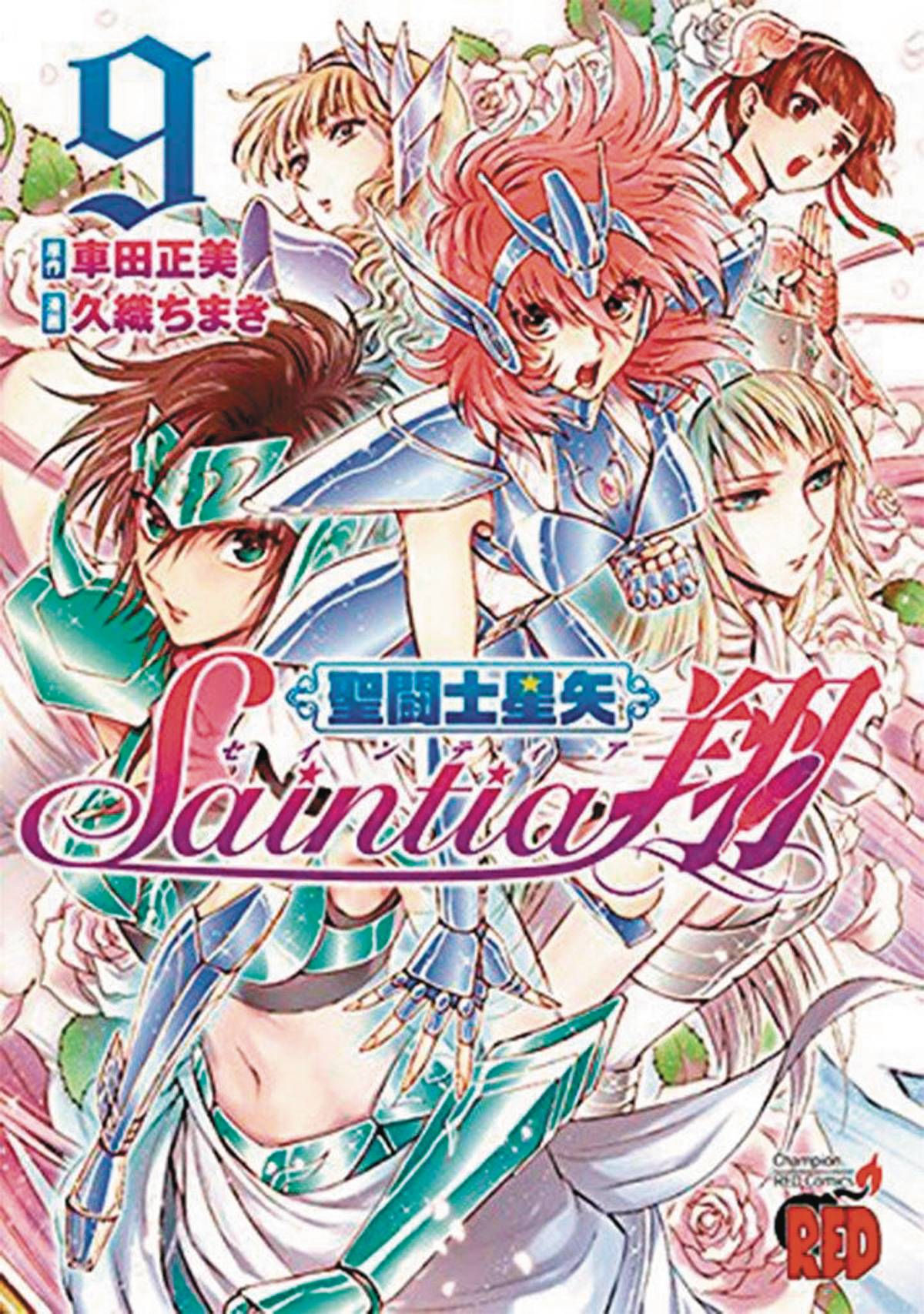 SAINT SEIYA SAINTIA SHO GN VOL 1,9