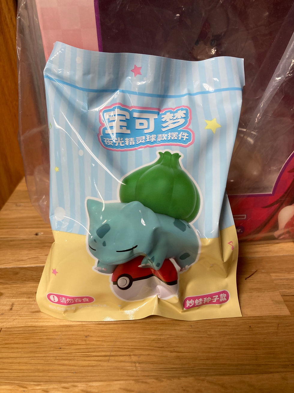 Thumbnail: Set of 6 Pokémon Pokémon Glow In the Dark Figures