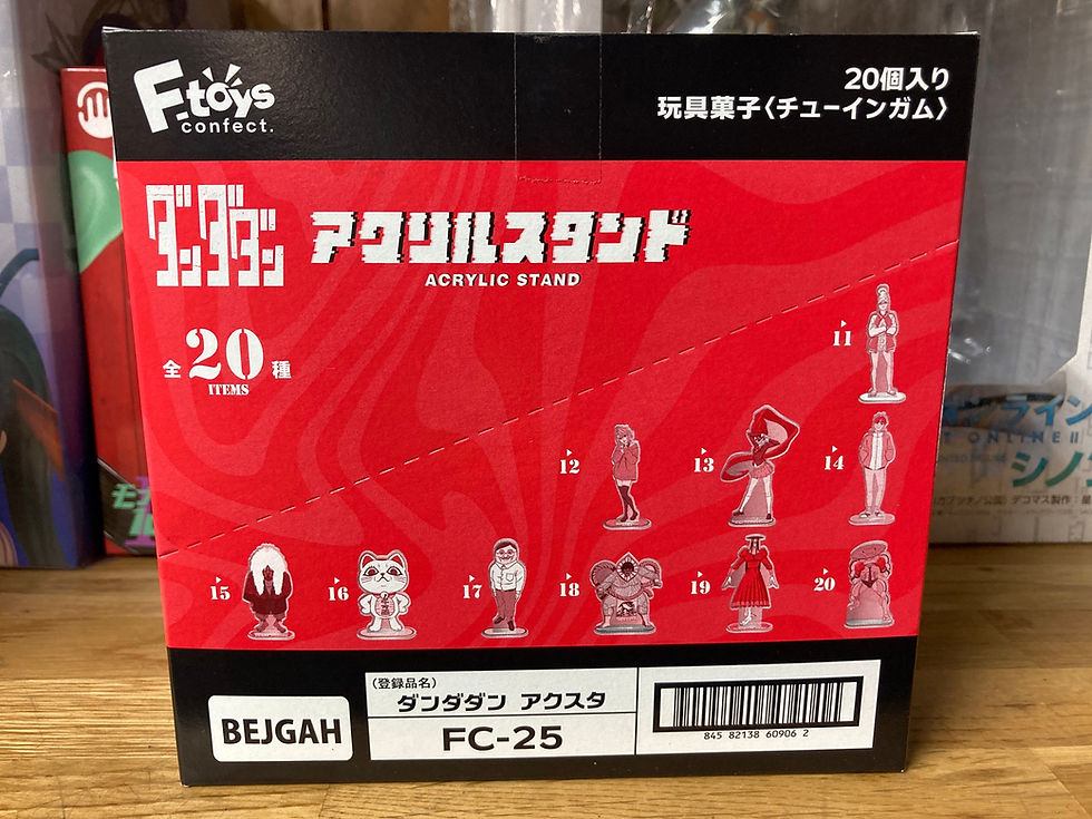 Thumbnail: Set o 20 "DANDADAN" Acrylic Stands  by F-Toys