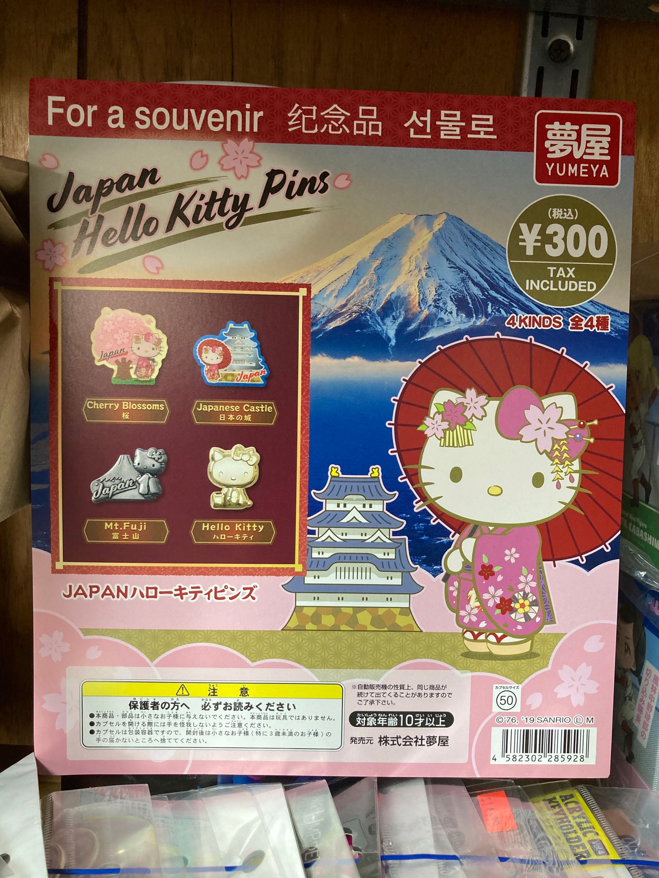 Set of 4 Japan Hello Kitty Pins by Yumeya