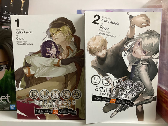 Bungo Stray Dogs: Another Story, Vol. 1,2 Yukito Ayatsuji vs. Natsuhiko Kyougoku