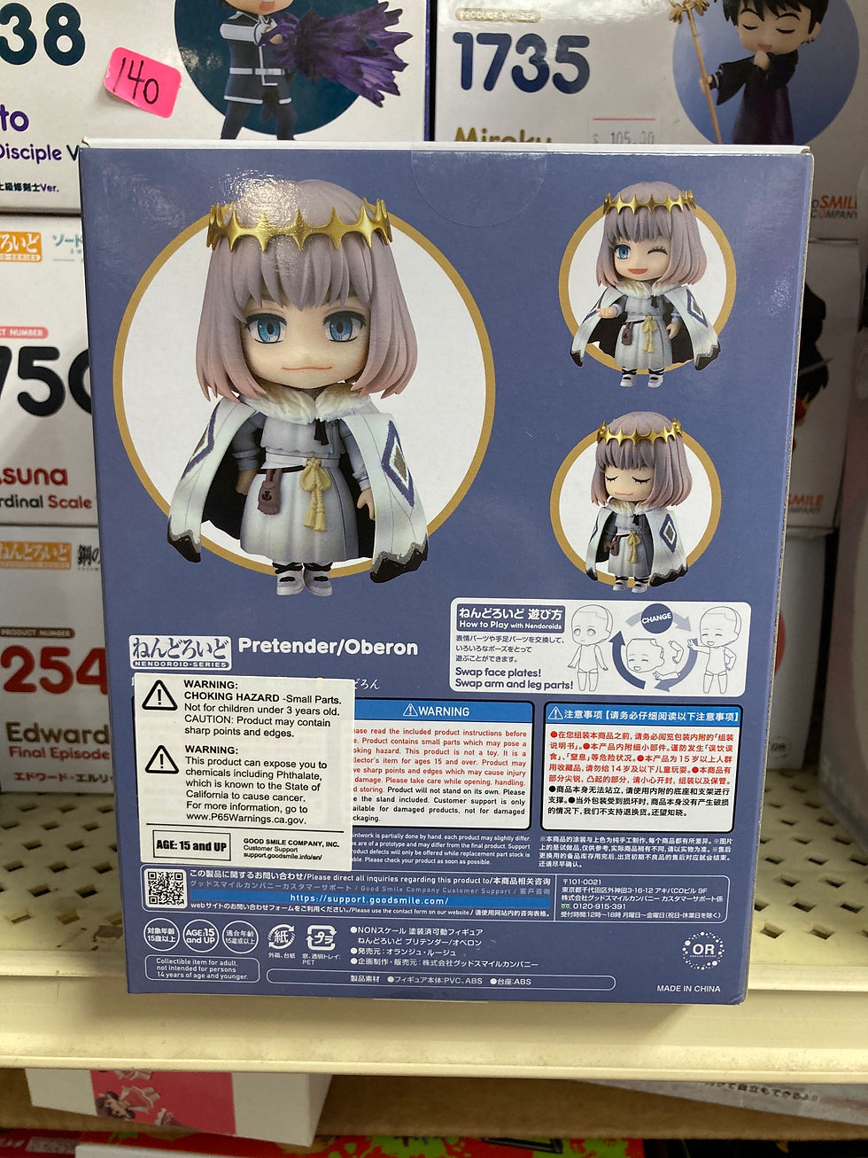 Thumbnail: FATE GRAND ORDER PRETENDER OBERON NENDOROID AF