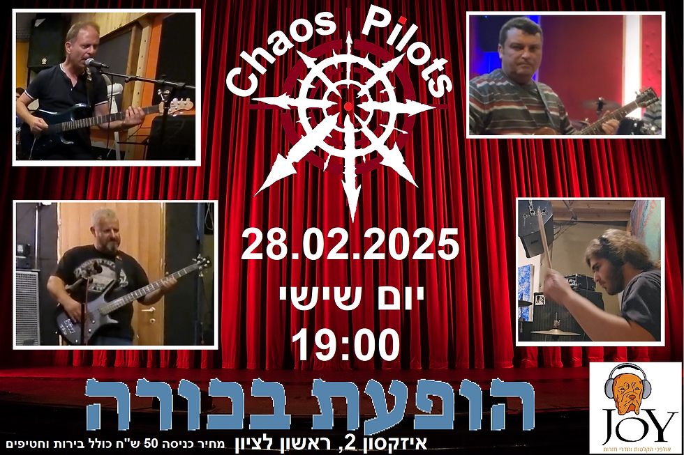 First Live Concert of Chaos Pilots