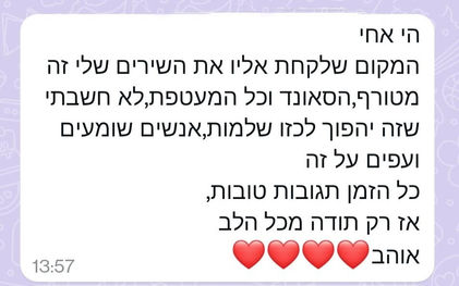 עדות 4