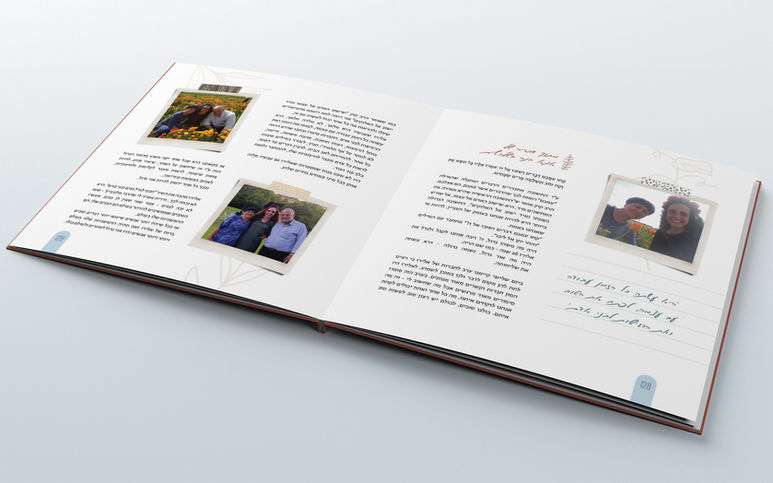 עיצוב ועימוד ספרים