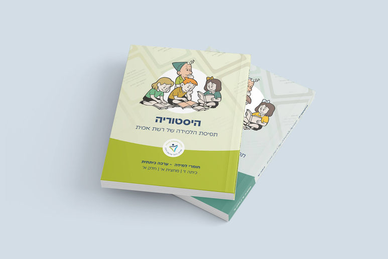 עיצוב ועימוד ספרים