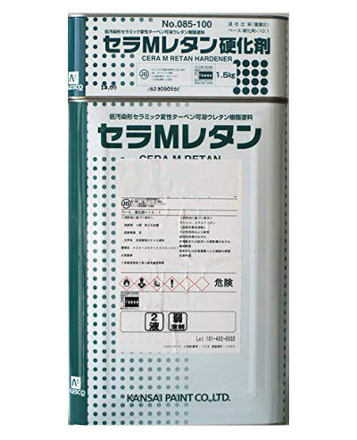 セラMレタン■関西ペイント;2液;ウレタン;外装;弱溶剤;木部;金属