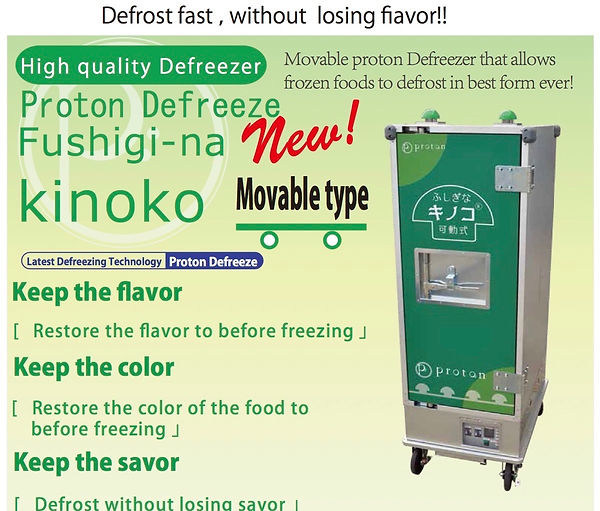 Thawing Machine KINOKO