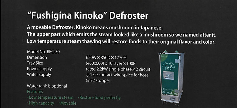 DESCONGELADOR FUSHIGINA KINOKO