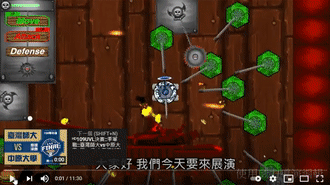 game.gif