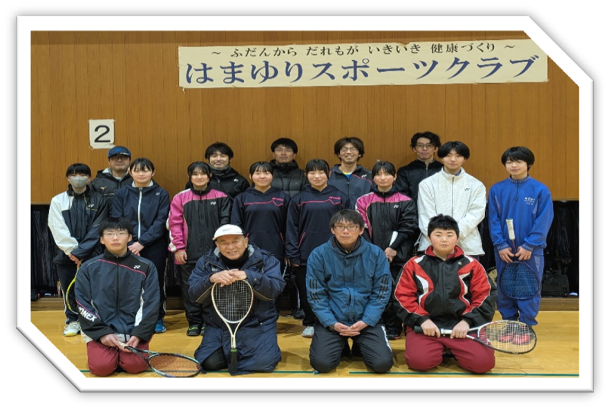 ソフトテニス教室