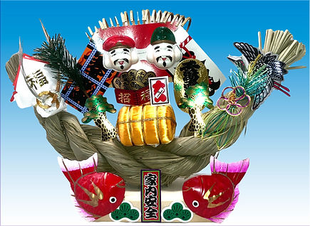 縁起物・宝船
