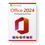 Thumbnail: Microsoft Office 2024 Pro Plus For Windows + Download Link