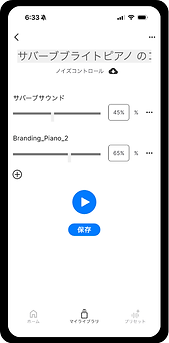 サービス紹介1