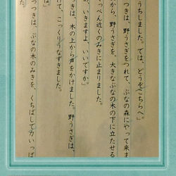 LDのある子の音読サポート実例