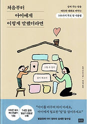 Korean version