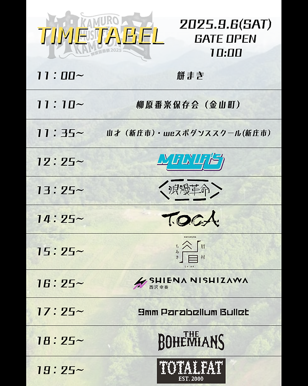TIME TABEL 2.png