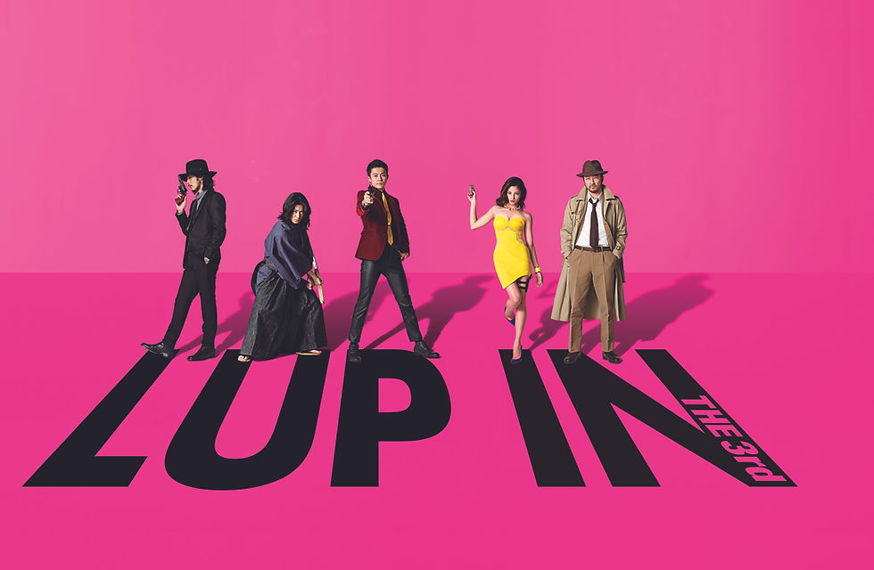 Lupin y el corazón púrpura de Cleopatra 