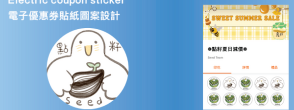 螢幕截圖 2024-07-22 下午6.59.18.png