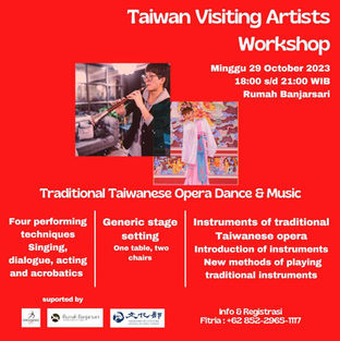 印尼國際交流作坊