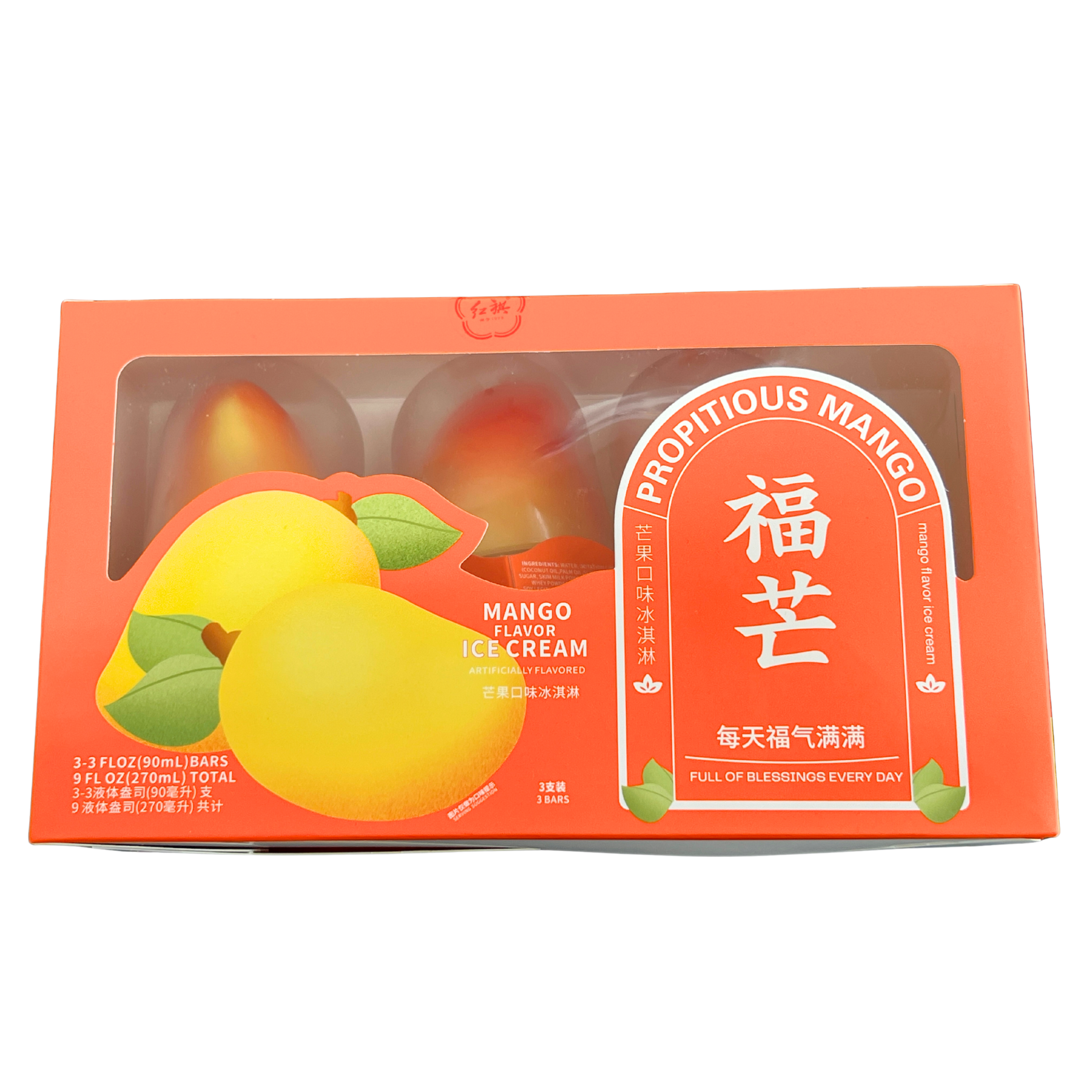 Mango Propitious Ice Cream