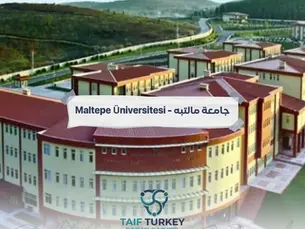 جامعة مالتبه - Maltepe Üniversitesi