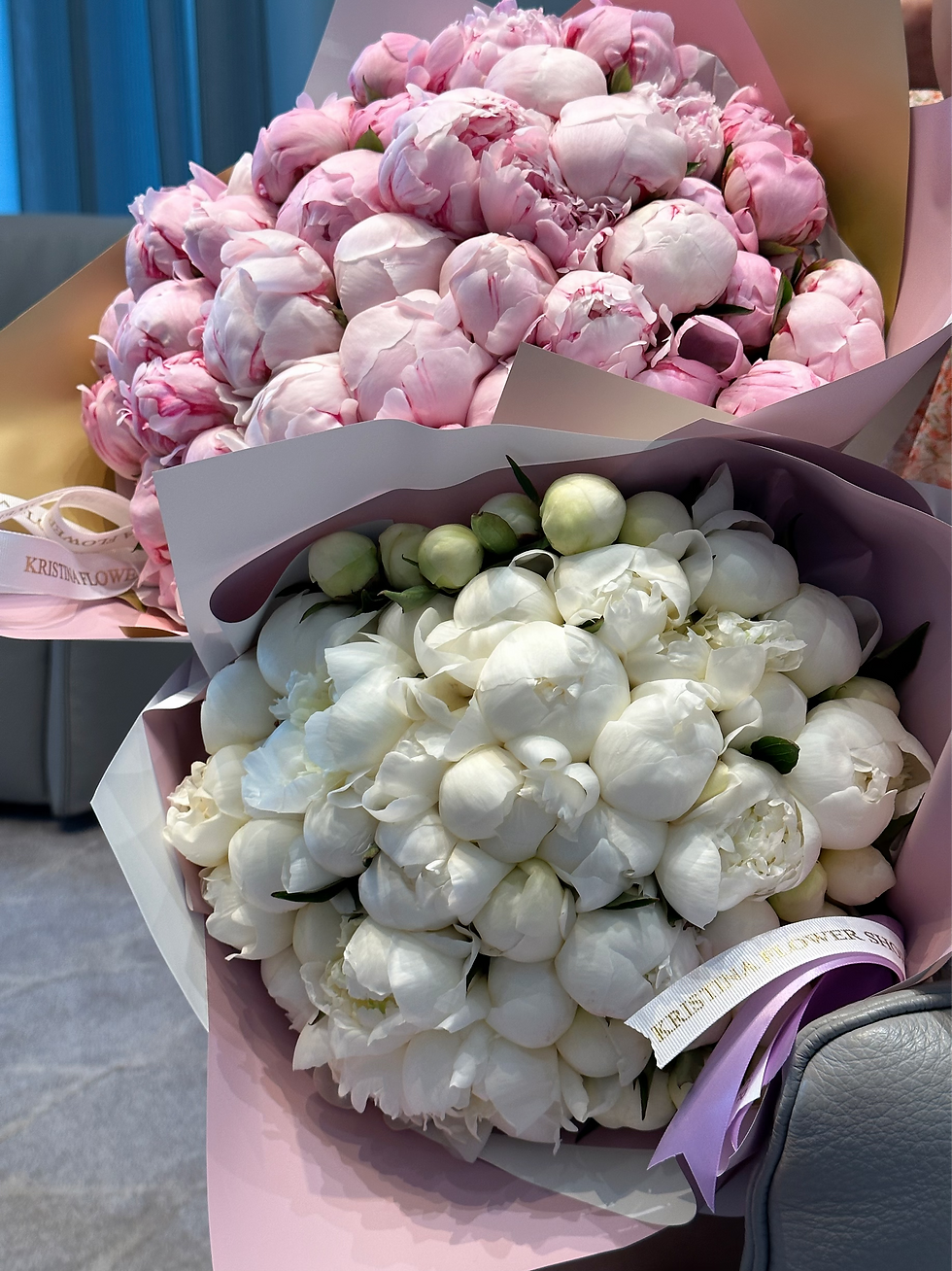 Thumbnail: Pink Peonies  🩷🩷🩷
