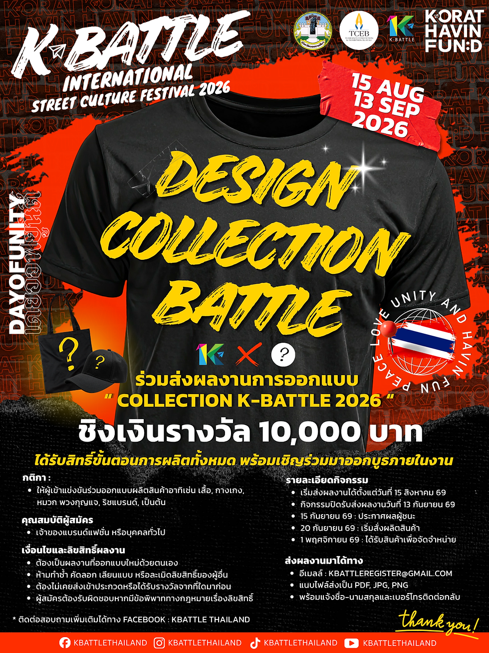 POSTER สมัคร (3).png