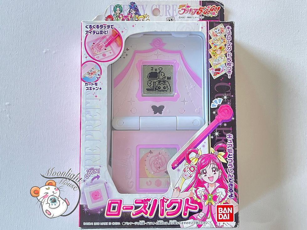 Thumbnail: Bandai Pretty Cure Precure Rose Phone Tamagotchi Virtual Pet 2008