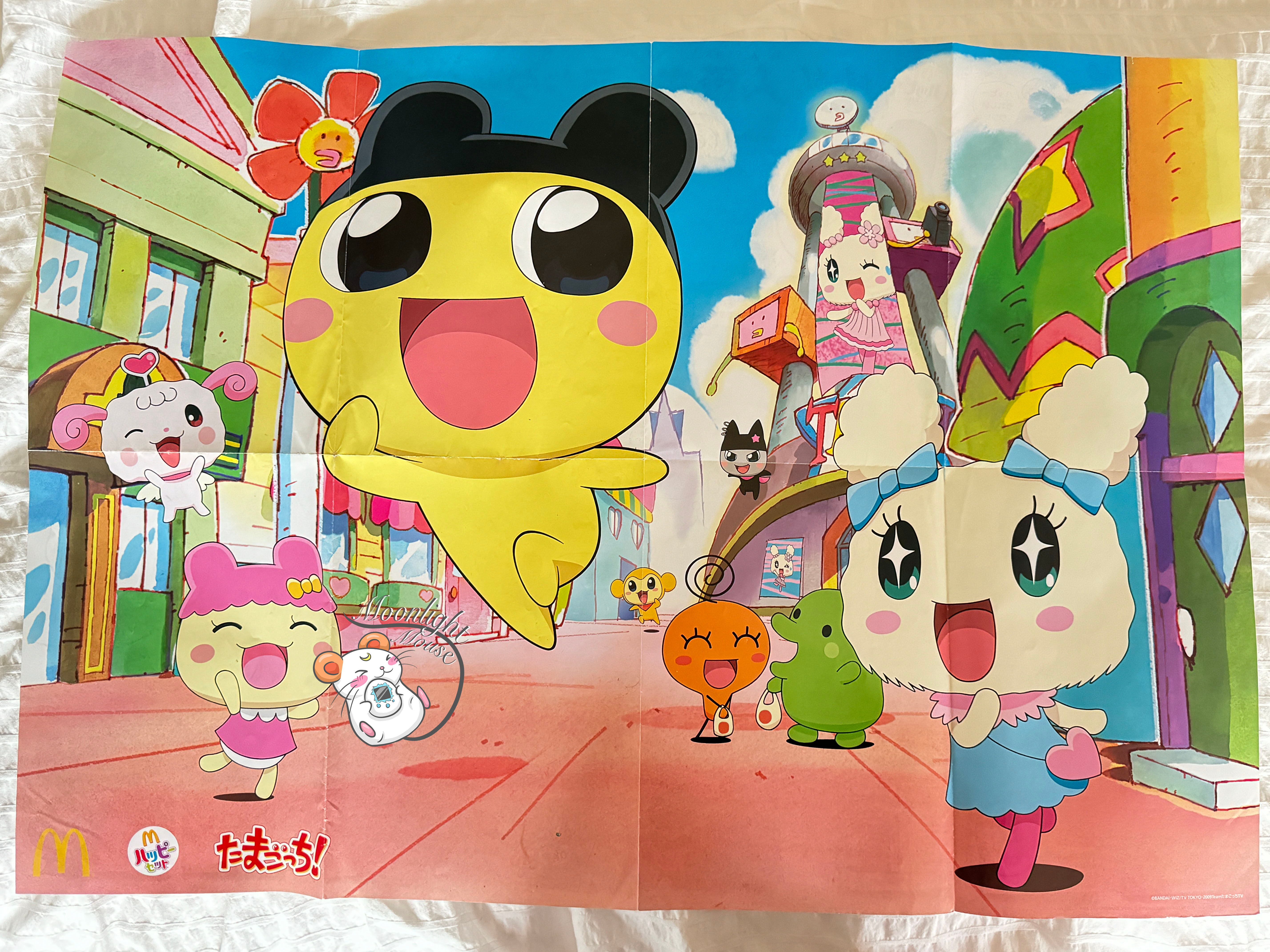 Tamagotchi Original McDonalds Mametchi 20 x 28 Poster Bandai Japan 2009