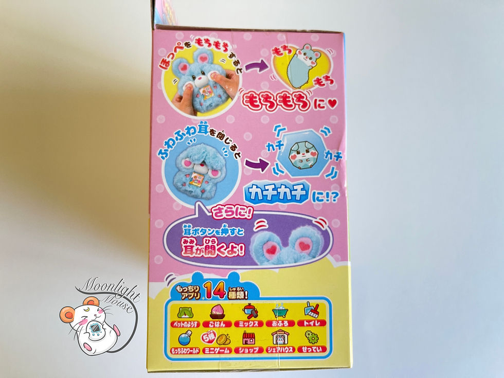Thumbnail: Motchimaruzu Blue Bunny SEGA Tamagotchi Virtual Giga Pet 2020
