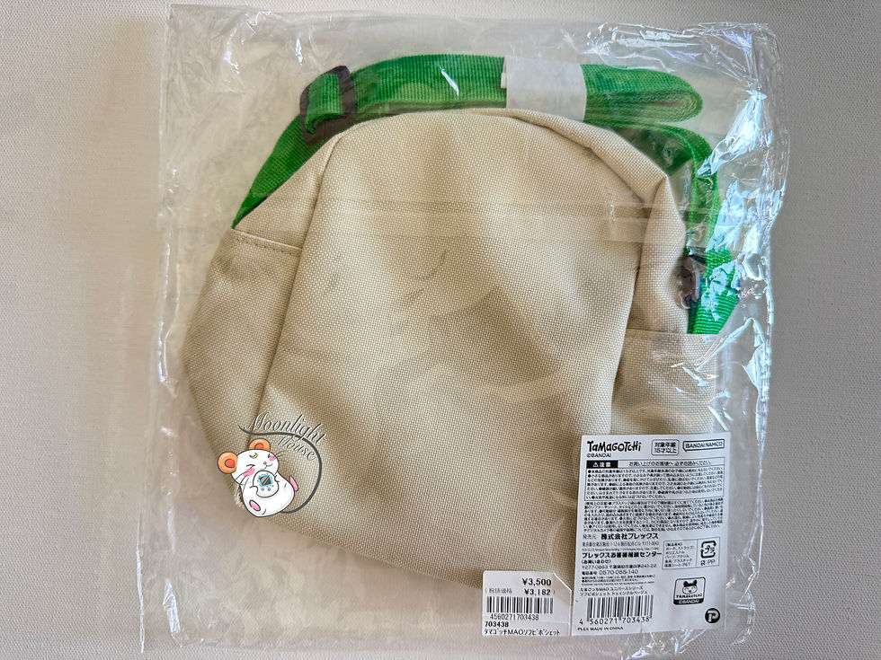 Thumbnail: Tamagotchi Exhibition Mao Kutchipatchi Soft Vinyl Pouch Bag Crossbody Bandai